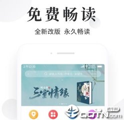 菲律宾永恒大学审查最新消息